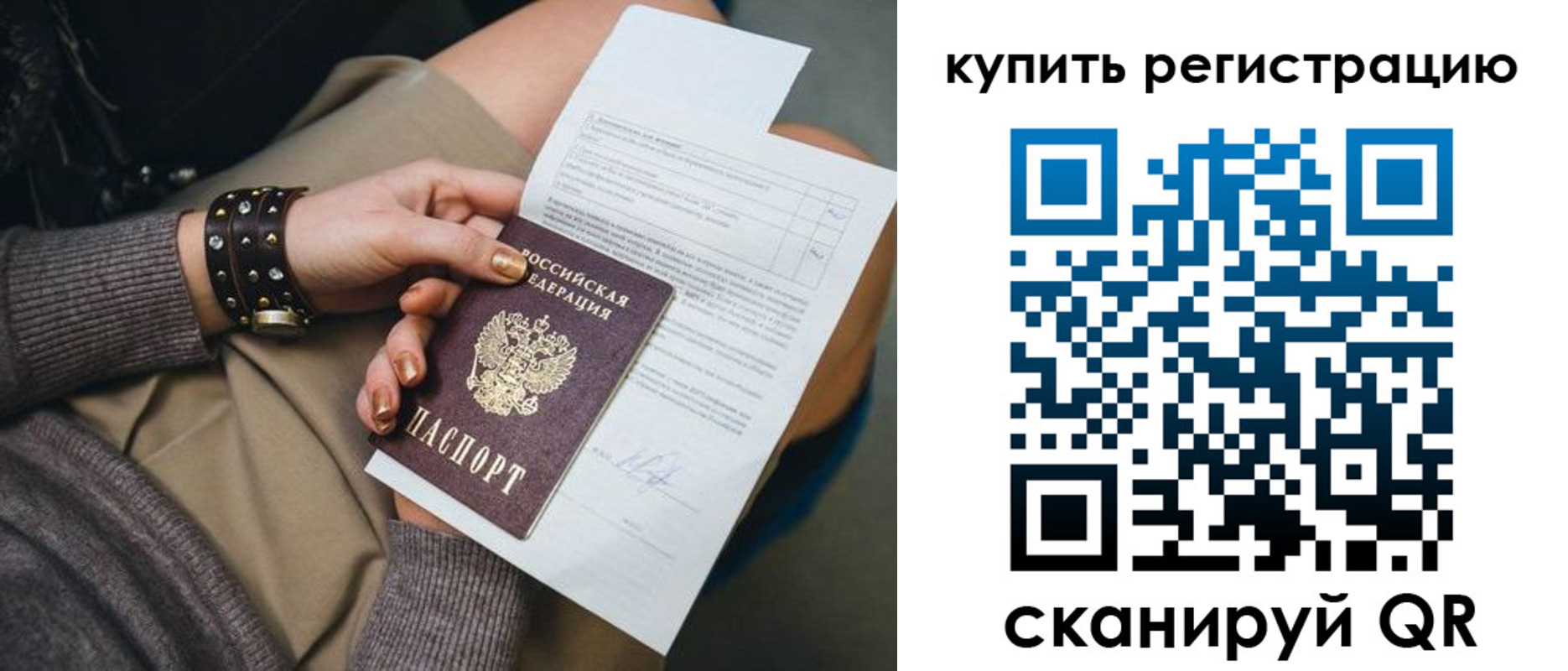 форма 3 в Бронницах